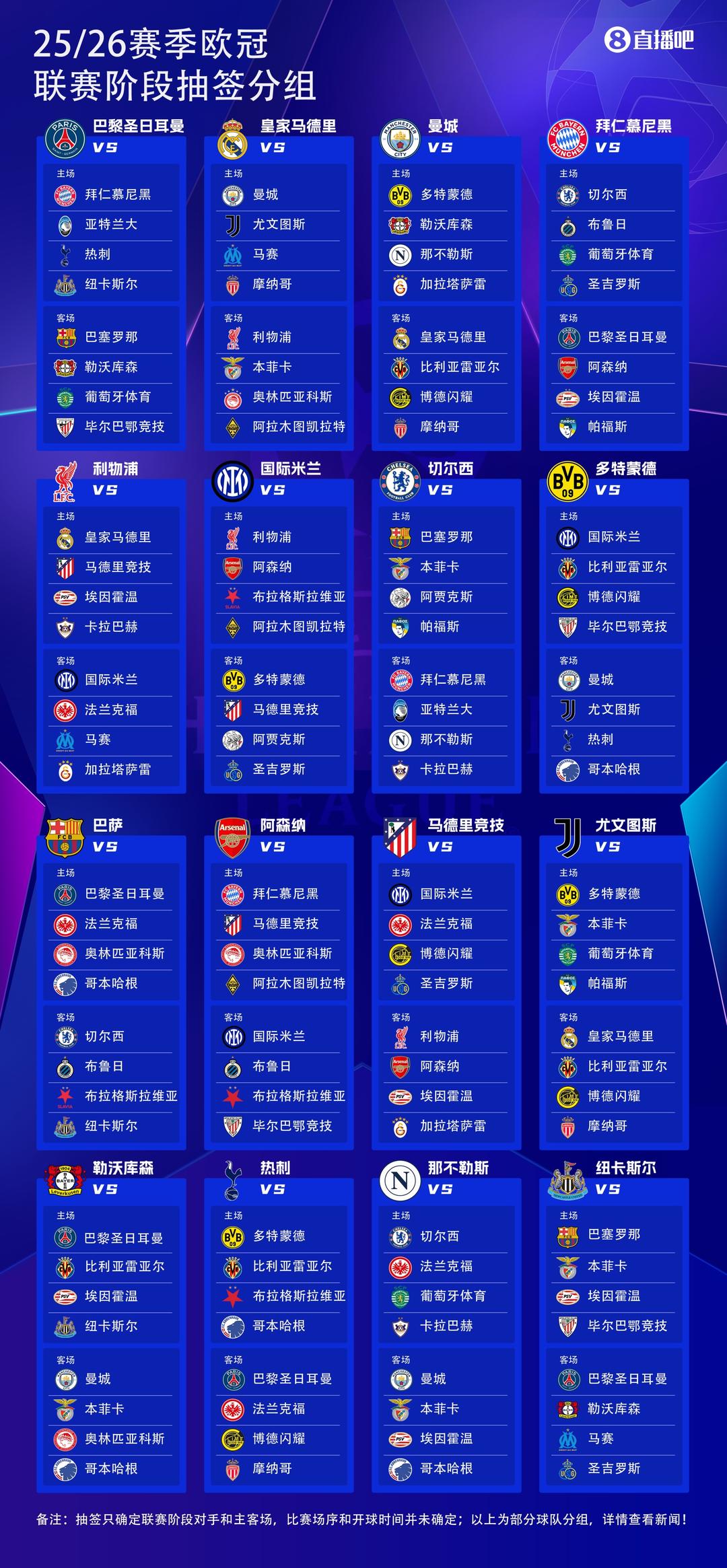 森与热刺也, entit