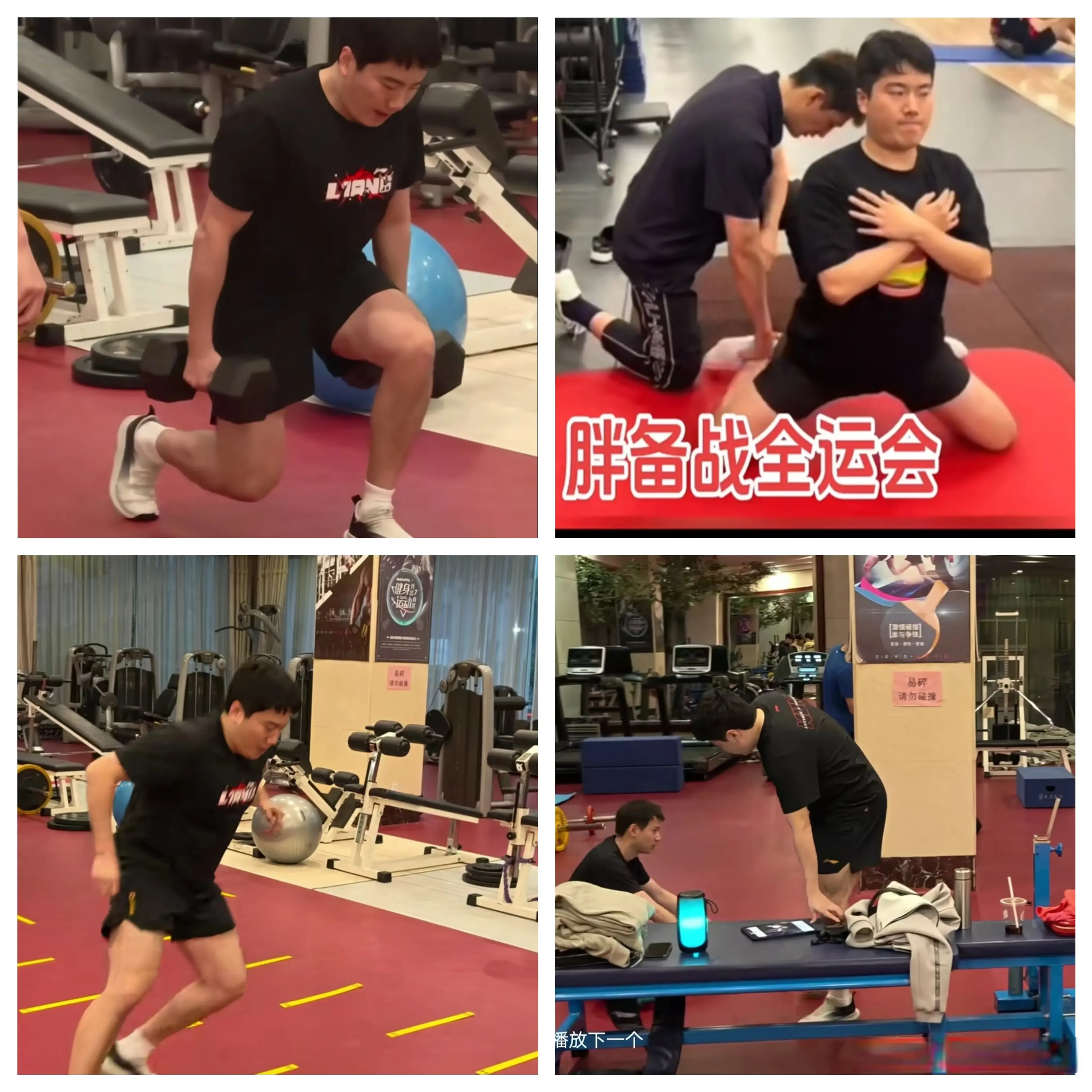 img, amp, 还发了梁靖 img, amp, 还发了梁靖